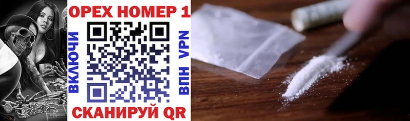 Наркошоп Домодедово A-PVP  Мефедрон  МАРИХУАНА 