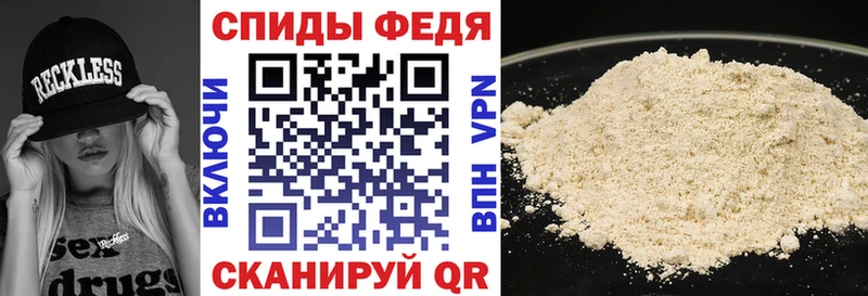 АМФ 97%  магазин  наркотиков  Домодедово 