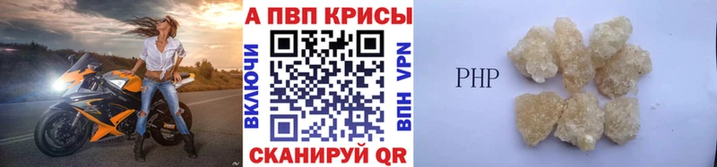 А ПВП крисы CK  где найти   Домодедово 
