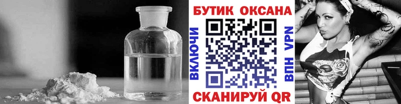 мега как войти  Домодедово  это наркотические препараты  Бутират бутандиол 