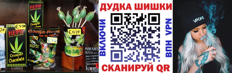 Cannafood марихуана blacksprut Домодедово купить наркоту