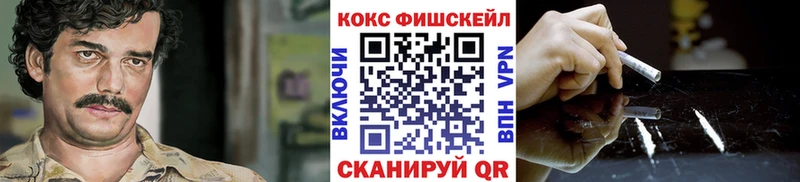 Кокаин 97%  Домодедово 
