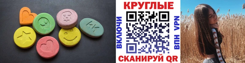 Ecstasy 99%  mega онион  Домодедово 