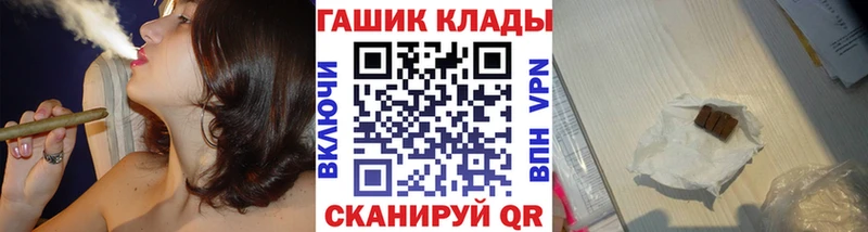 ГАШИШ Изолятор  Домодедово 