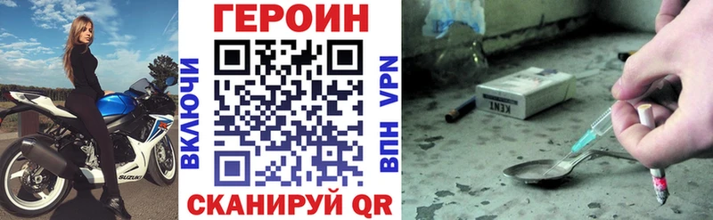 ГЕРОИН гречка  Домодедово 