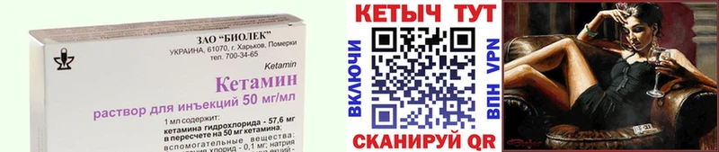 КЕТАМИН ketamine  площадка официальный сайт  Домодедово  где купить наркоту 