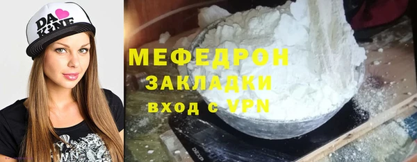 экстази Бородино