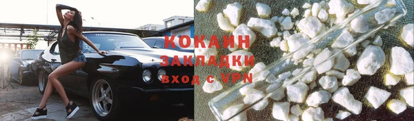 экстази Бородино