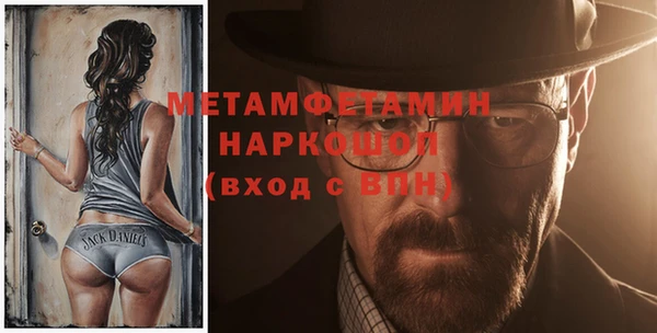 экстази Бородино