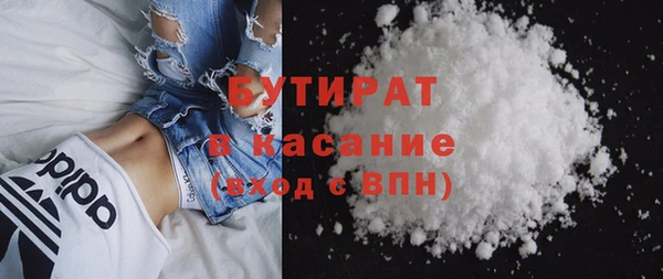 крисы Бронницы