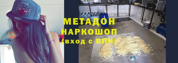 хмурый Бугульма