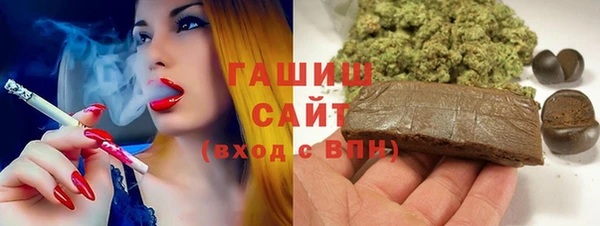 крисы Бронницы