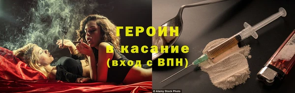 крисы Бронницы