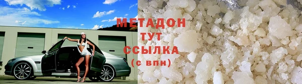 экстази Бородино