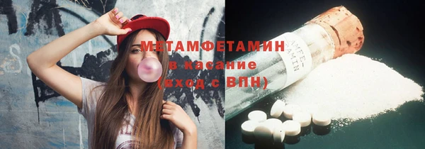 хмурый Бугульма