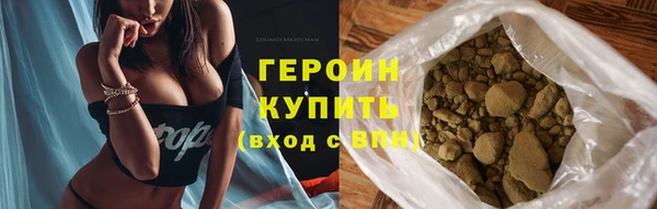 экстази Бородино