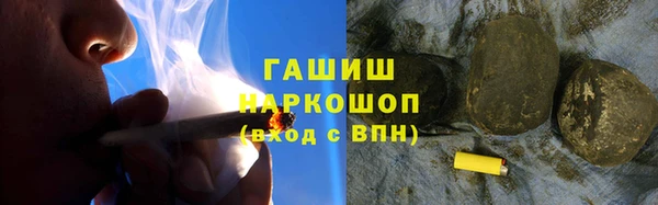 крисы Бронницы