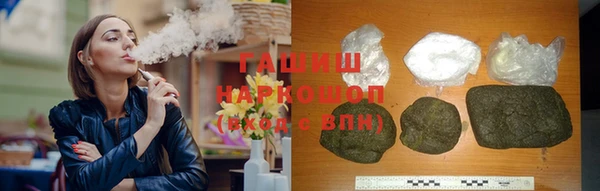 экстази Бородино