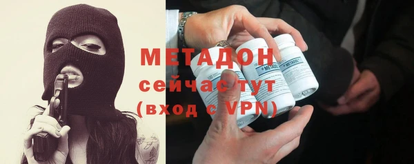 крисы Бронницы