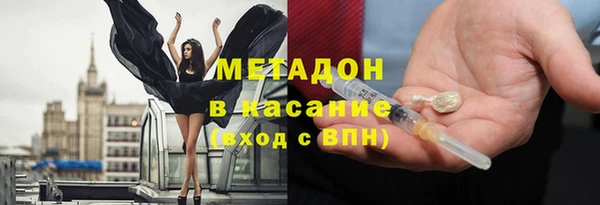 экстази Бородино