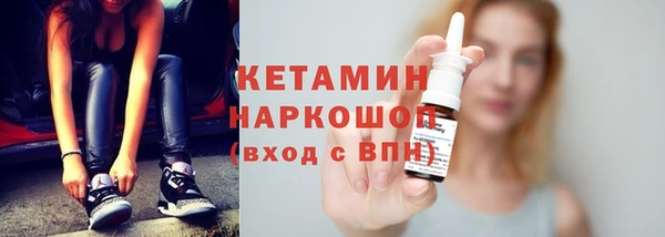хмурый Бугульма