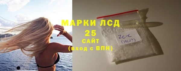 крисы Бронницы