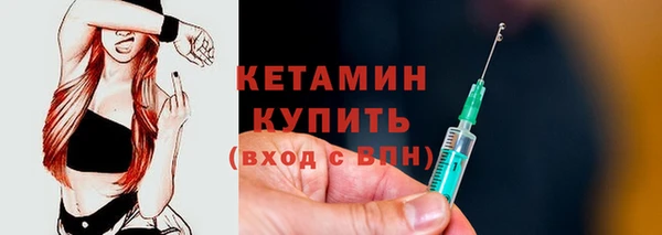экстази Бородино