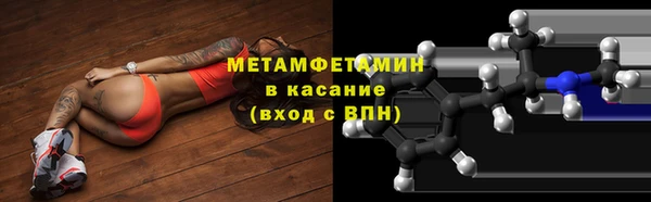 экстази Бородино