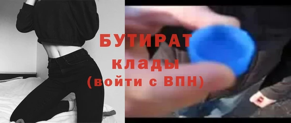 хмурый Бугульма