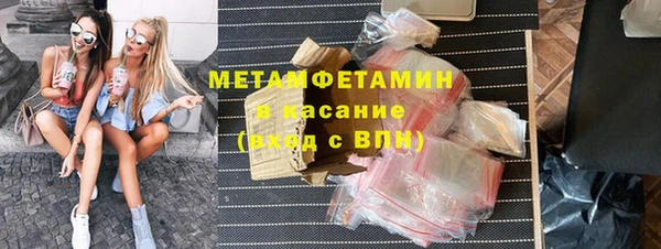 экстази Бородино