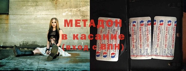 крисы Бронницы