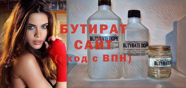 хмурый Бугульма