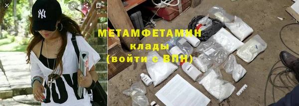 экстази Бородино