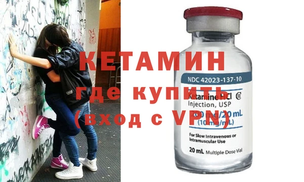 экстази Бородино