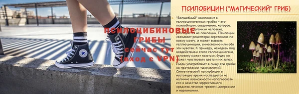 хмурый Бугульма