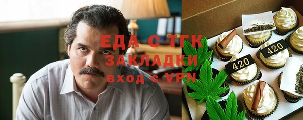 хмурый Бугульма