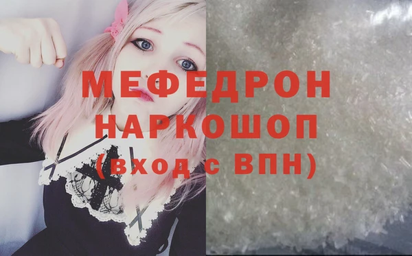 крисы Бронницы