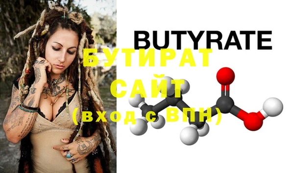 хмурый Бугульма
