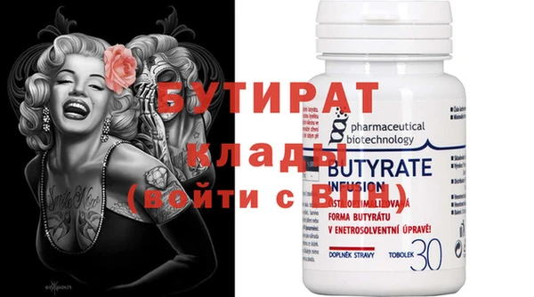 крисы Бронницы