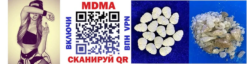 МДМА молли  Домодедово 