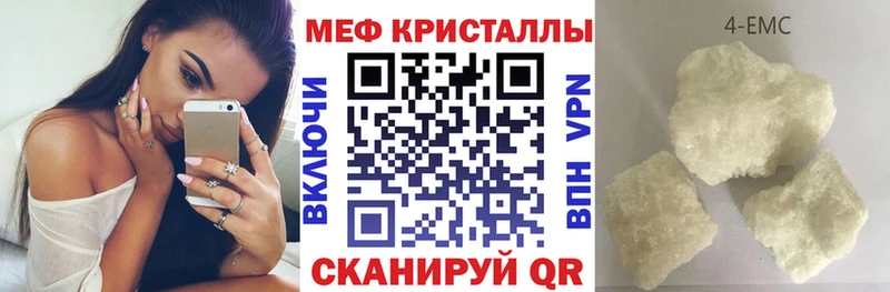 Меф  Домодедово