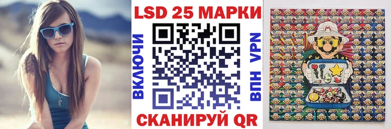Наркотические марки 1,5мг  Домодедово 