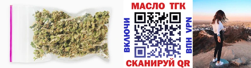 даркнет сайт  Домодедово  Дистиллят ТГК жижа 